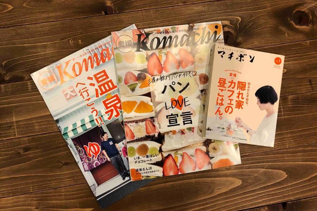 48坪！道後温泉付近駐車場有り清潔さと設備の充実さが高評価 大切な家族仲間と広々とくつろげます Villa Matsuyama  Bagian luar foto