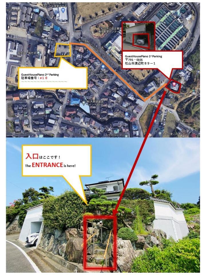 48坪！道後温泉付近駐車場有り清潔さと設備の充実さが高評価 大切な家族仲間と広々とくつろげます Villa Matsuyama  Bagian luar foto